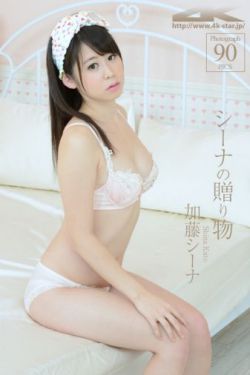 麻吕の患者はガテン系咲美の章2