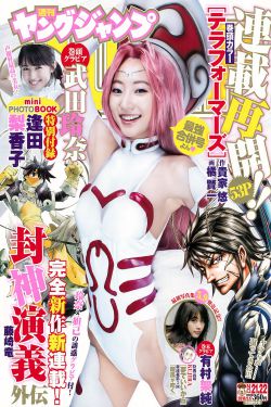 真的女儿回来了漫画